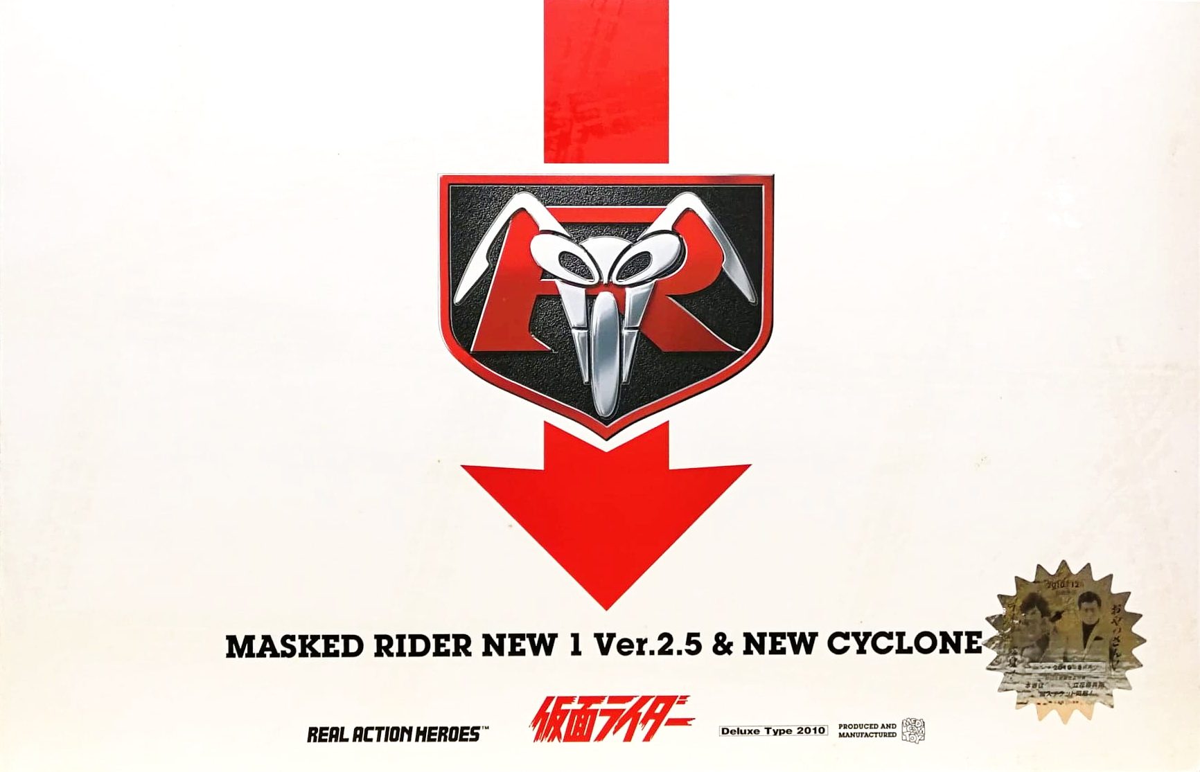 MASKED RIDER ไอ้มดแดง – ขายของเล่น หุ่นเหล็ก มาสไรเดอร์ คอบร้า หน้ากาก ...