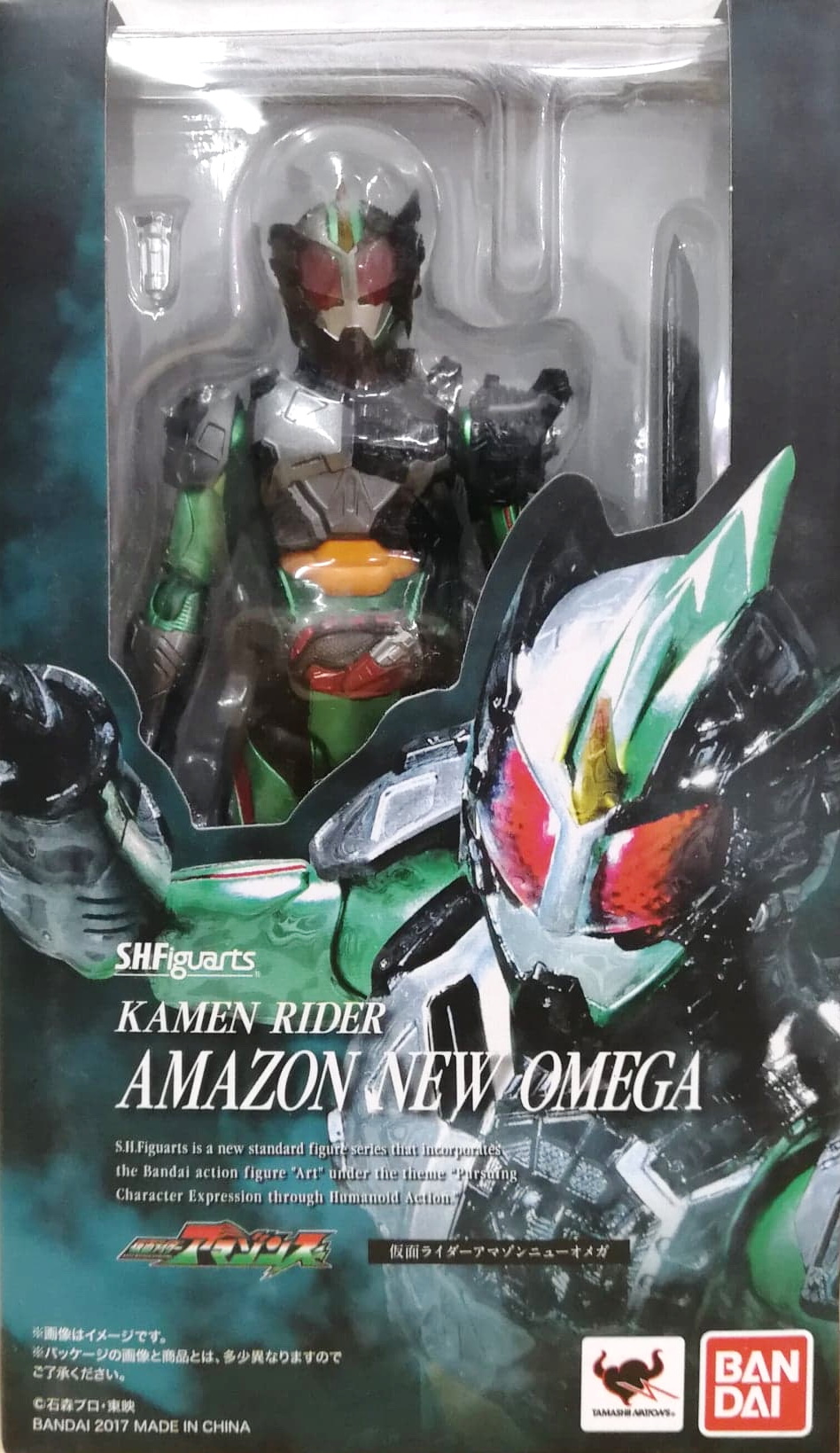 shf amazon new omega