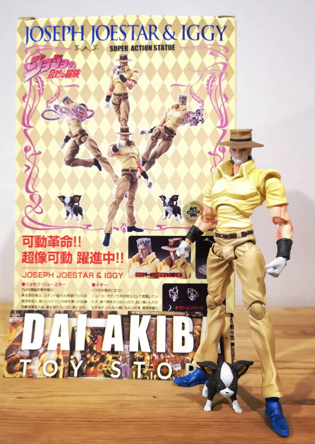 Medicos Super Action Statue Jojo Joseph Joe Star And Iggy ขายของเล น ห นเหล ก มาสไรเดอร คอบร า หน ากากเส อ เก ยบ น เคนช โร เบอร เซ ร ก กายเวอร ขบวนการเซนไต Medicos Super Action Statue Jojo Joseph Joe Star And Iggy ขายของเล น ห นเหล ก มาสไรเดอร คอบร า หน ากากเส อ เก ยบ น เคนช โร เบอร เซ ร ก กายเวอร ขบวนการเซนไต