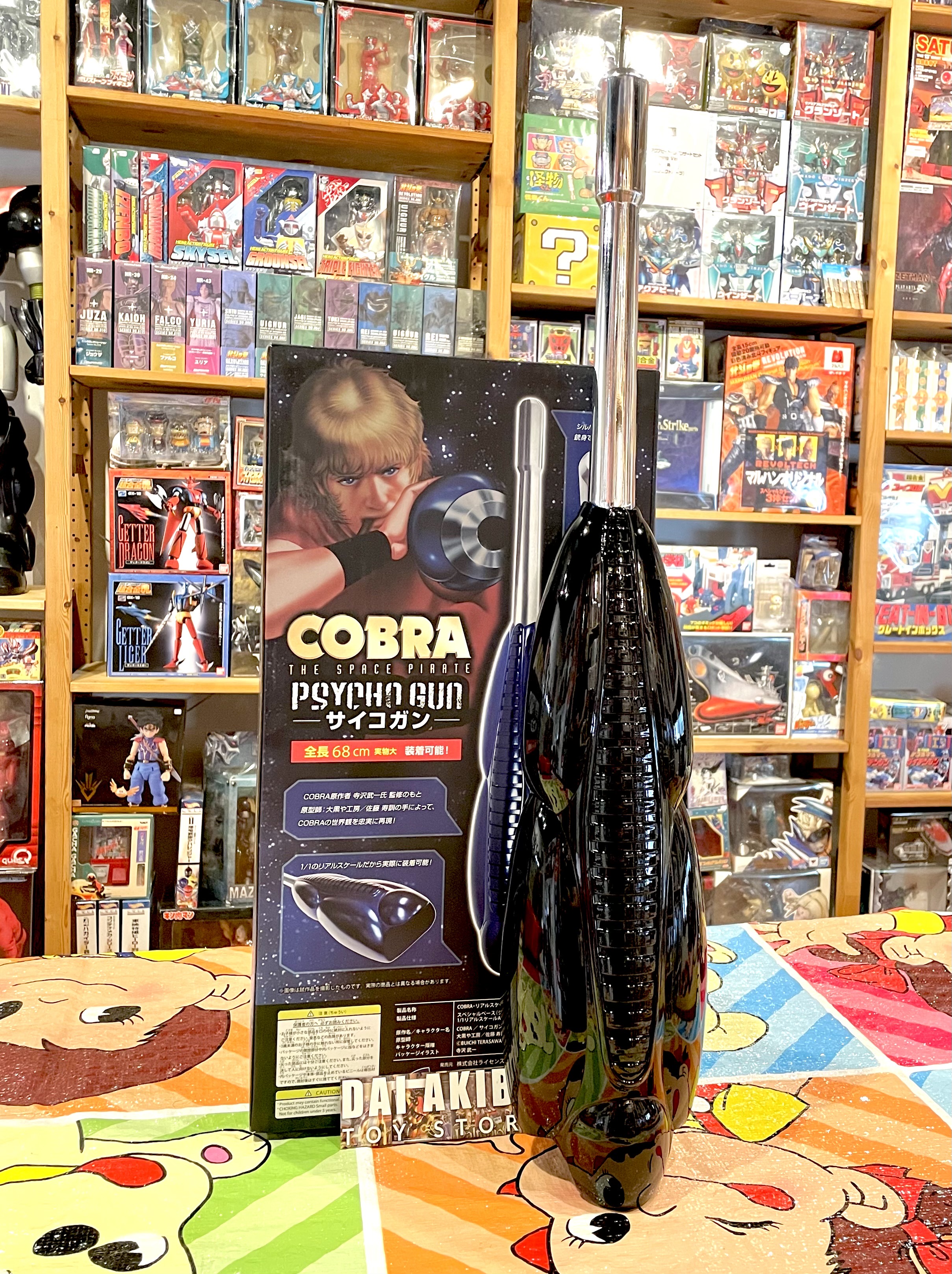 Cobra PSYCHO-GUN 黒 Space Adventure Cobra 2001 Psycho-Gun from Japan Rare