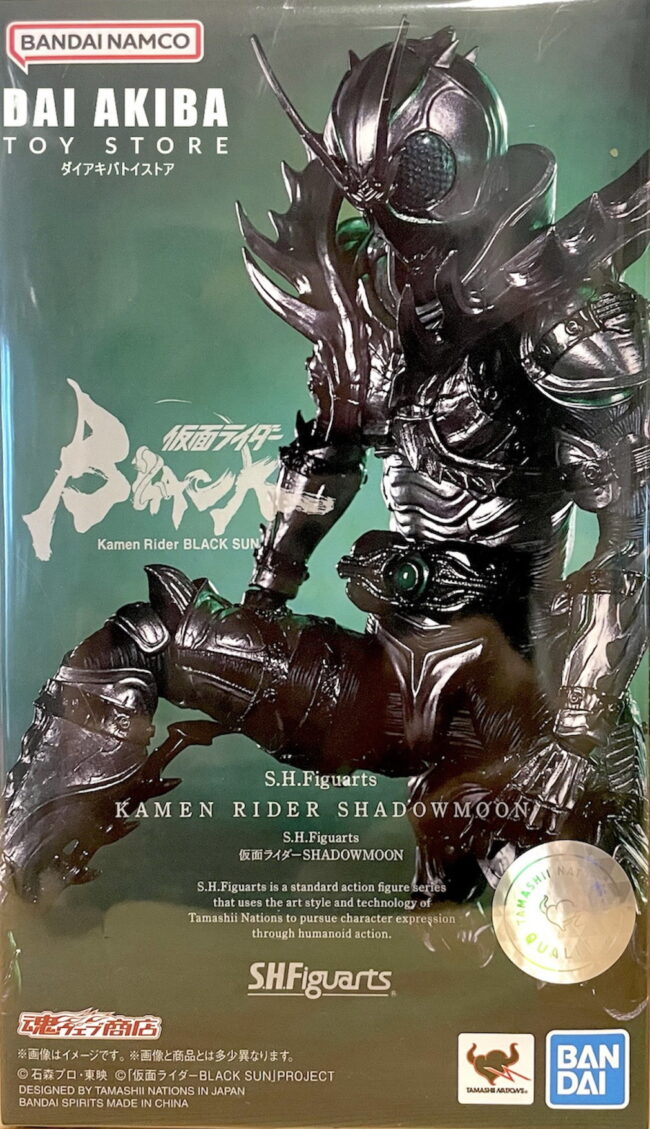 【ジャンク】S.I.C. MASKED RIDER KIYA エンペラーフォーム ジャンク】S.I.C. MASKED RIDER KIYA エンペラーフォーム 仮面
